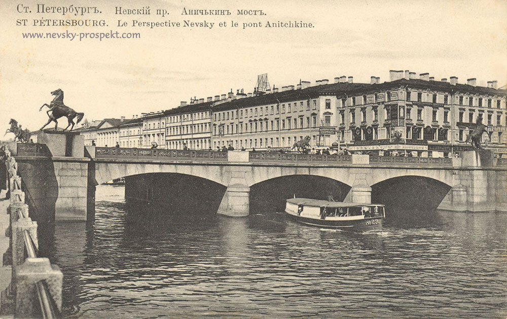 Anichkov bridge around 1900