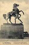 Nevsky Postcard 110 - 2nd Horse Tamer.