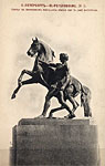Nevsky Postcard 111 - 3rd Horse Tamer.