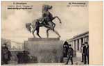 Nevsky postcard 114