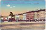 Nevsky postcard 115