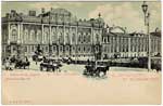 Incorrect notation on card. This is not the Anichkov Palace! 