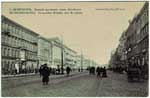 From Dom 82 on the Sunny side of the street looking towards Ploschad Znamenskaya 