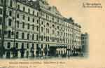 Grand Hotel Du Nord (Now the Octiabrskaya Hotel