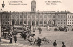 Nevsky postcard 147