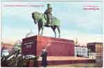 Nevsky Postcard 152.