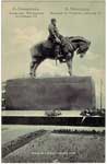 Nevsky Postcard 154.