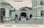 Nevsky postcard 162