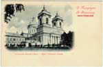 Church postcard 091