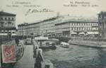 Postcard 171