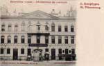Nevsky Postcard 179