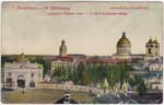Nevsky postcard 189