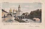 Nevsky Postcard 190