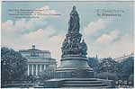 Nevsky postcard 194