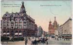 Nevsky postcard 217
