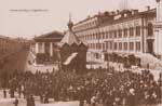 Nevsky postcard 226