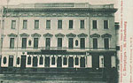 Nevsky postcard 235