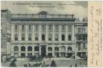 Nevsky postcard 238
