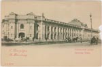 Nevsky postcard 240