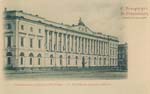 Nevsky postcard 255