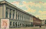 Nevsky postcard 256
