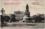 Nevsky postcard 259