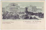 Nevsky Postcard 260