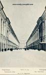 Nevsky postcard 262