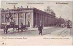 Nevsky postcard 266