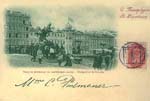 Nevsky postcard 270