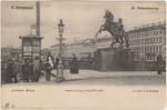 Nevsky Postcard 272 looking South from Anichkov Bridge
