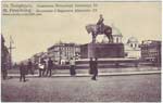 Nevsky postcard 280