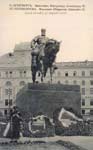 Nevsky postcard 283
