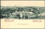 Vintage Rostov pc 008