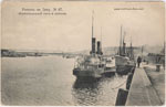 Vintage Rostov pc 013