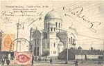 Vintage Rostov pc 034