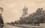 Vintage Rostov pc 033
