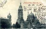 Vintage Rostov pc 037
