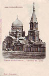 Vintage Rostov pc 038