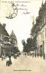 Vintage Rostov pc 046