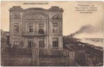 Vintage Rostov pc 052