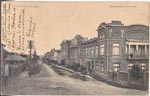 Vintage Rostov pc 059