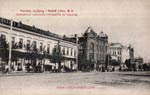 Vintage Rostov pc 078