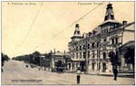 Vintage Rostov pc 082