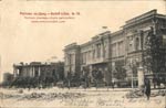 Vintage Rostov pc 090