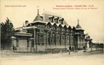 Vintage Rostov pc 092