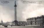 Vintage Spb pc 003