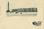 Vintage Spb pc 004