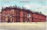 Vintage Spb pc 007