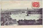Vintage Spb pc 015